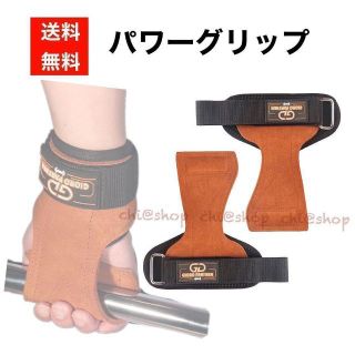 トレーニンググローブ　両手　ブラウン グローブ グリップ リストラップ　怪我防止(トレーニング用品)