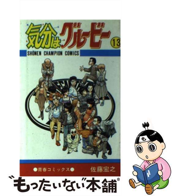 終わりのセラフ 生誕10周年記念展 ビジュアルポスター A 10巻 終わりのセラフ 生誕10周年記念展 ビジュアルポスター A 10巻