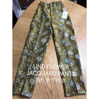 アメリヴィンテージ(Ameri VINTAGE)のまなみの様専用●UND FLOWER JACQUARD PANTS(M)タグ付き(カジュアルパンツ)