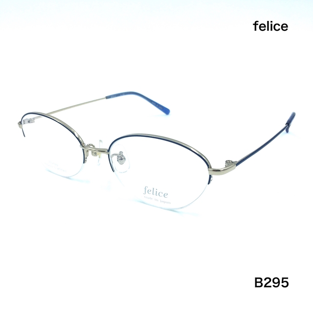felice フェリス　fe-50 C3 ナイロール　メガネ　ブルー　ゴールド