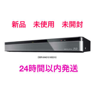 トウシバ(東芝)のレグザタイムシフトマシン REGZA 3TB 全自動録画対応　DBR-M3010(ブルーレイレコーダー)