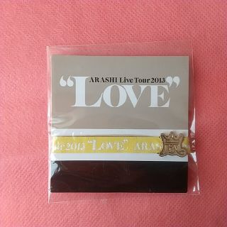 アラシ(嵐)の嵐2013年LOVE 東京ドーム限定ブレスレット(ブレスレット/バングル)