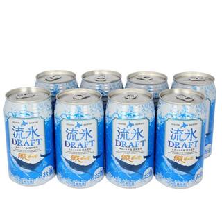 網走ビール８缶詰め合わせ(ビール)