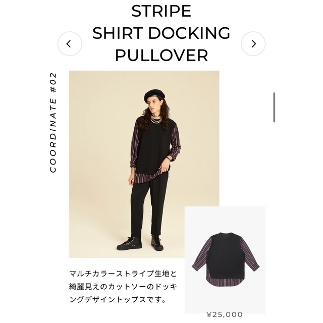 AAA(トリプルエー)のArmillary. ストライプシャツドッキングプルオーバー メンズのトップス(Tシャツ/カットソー(七分/長袖))の商品写真
