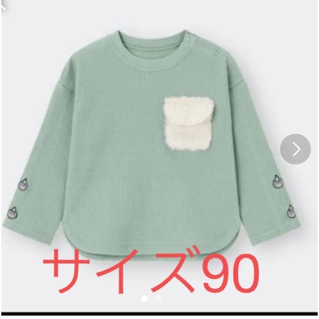 GU(ジーユー)のシナぷしゅ　GU  ボアポケットワッフルT キッズ/ベビー/マタニティのキッズ服女の子用(90cm~)(Tシャツ/カットソー)の商品写真