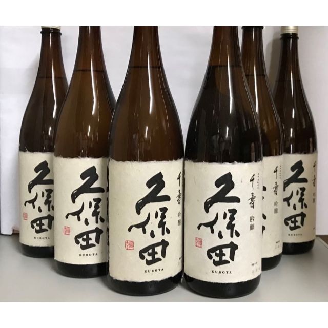 久保田 千寿 ×6本セット ブランド品専門の