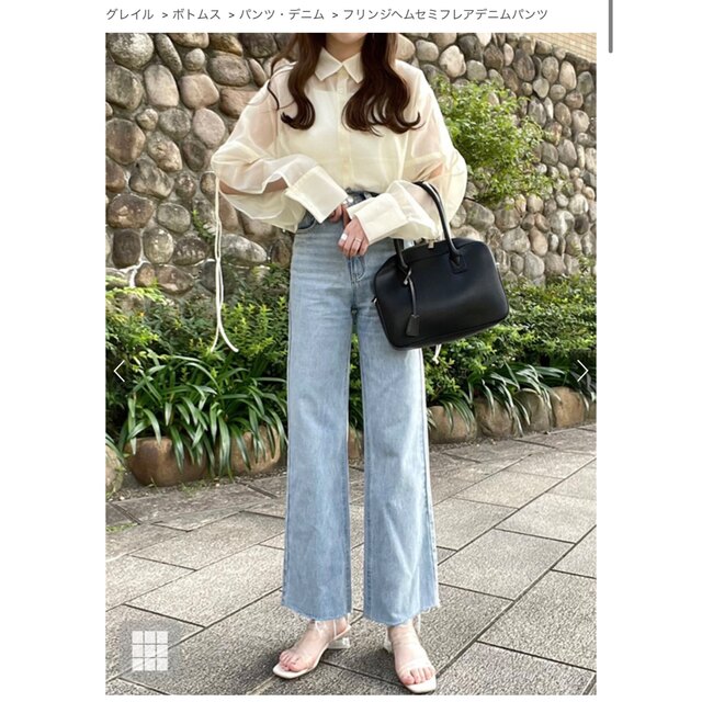 GRL - 【GRL】フリンジヘムセミフレアデニムパンツ XSの通販 by M