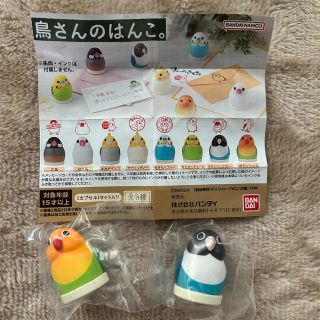 バンダイ(BANDAI)の鳥さんのはんこ。　ガチャ　ボタンインコ(鳥)