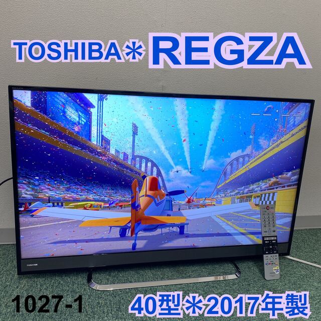 御出産御祝 御祝 出産祝い TOSHIBA REGZA 40M510X 4KHDR液晶テレビ