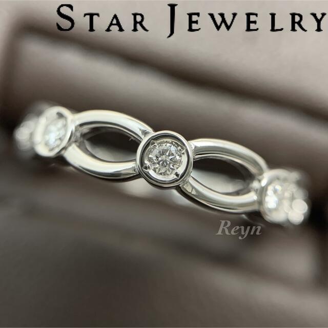 STAR JEWELRY(スタージュエリー)のHARU HARU様専用！！ レディースのアクセサリー(リング(指輪))の商品写真