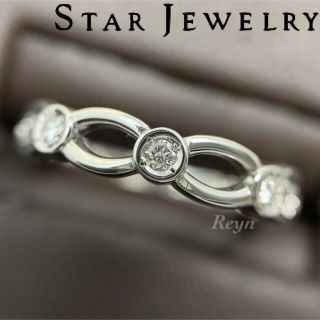 スタージュエリー(STAR JEWELRY)のHARU HARU様専用！！(リング(指輪))