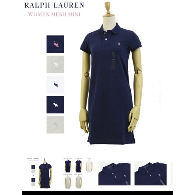 POLO RALPH LAUREN(ポロラルフローレン)のPOLO ワンピース レディースのワンピース(ひざ丈ワンピース)の商品写真