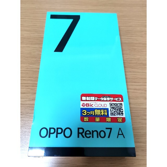 OPPO Reno7 A スターリーブラック 新品未開封