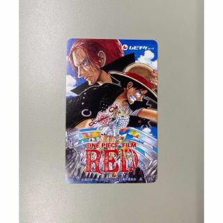 ワンピース(ONE PIECE)のワンピース  フィルムレッド 未使用ムビチケ 大人1枚(邦画)