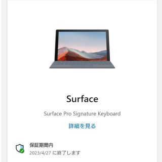 マイクロソフト(Microsoft)のマイクロソフト　surface pro8 typecover  Black(PC周辺機器)