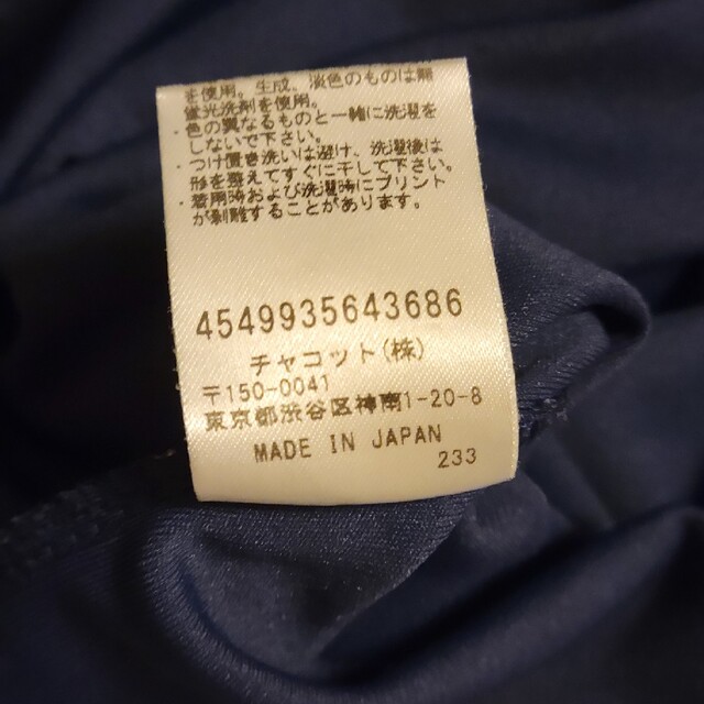 CHACOTT(チャコット)のChacott　前開きワンピース　羽織 キッズ/ベビー/マタニティのキッズ服女の子用(90cm~)(ワンピース)の商品写真