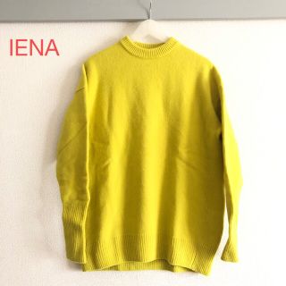 イエナ(IENA)の★coco様専用★IENA AQUAクループルオーバーアクアニット(ニット/セーター)