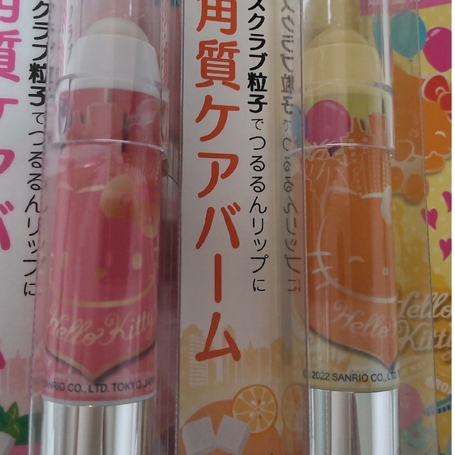 REVLON(レブロン)のREVLON　キティ角質ケアバーム2本セット コスメ/美容のスキンケア/基礎化粧品(リップケア/リップクリーム)の商品写真