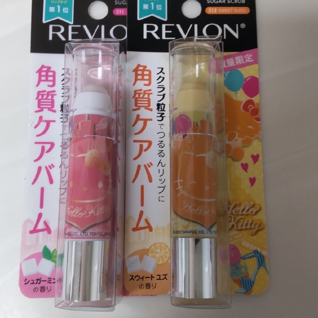 REVLON(レブロン)のREVLON　キティ角質ケアバーム2本セット コスメ/美容のスキンケア/基礎化粧品(リップケア/リップクリーム)の商品写真