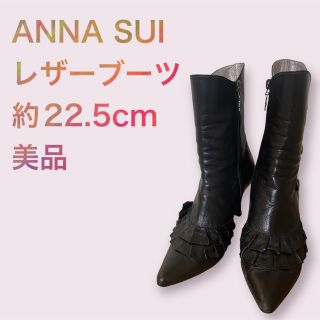 ANNA SUI - 【美品〜準美品】【人気モデル】ANNA SUI 猫足ヒール 1点から卸価格でご提供 猫足 ショートブーツ SUI ANNA ブーツ