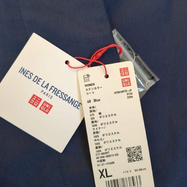 UNIQLO(ユニクロ)のUNIQLO イネス ステンカラーコート ブルー XL レディース レディースのジャケット/アウター(ロングコート)の商品写真