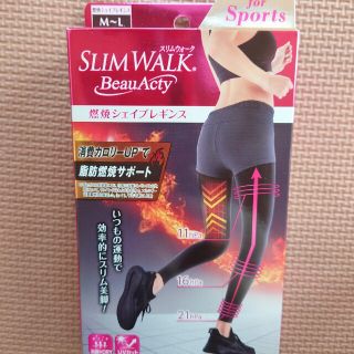 【未開封】スリムウォーク燃焼シェイプレギンスM〜Lサイズ(エクササイズ用品)