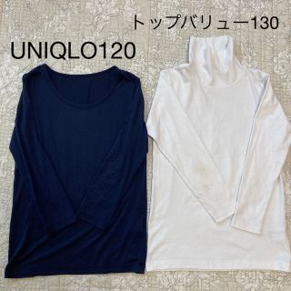 ユニクロ(UNIQLO)の訳あり　ヒートテック　インナー(下着)