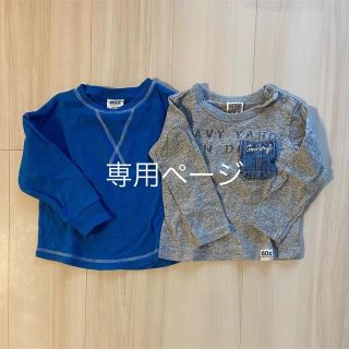 エフオーキッズ(F.O.KIDS)の長袖Tシャツ　2枚　90(Tシャツ/カットソー)