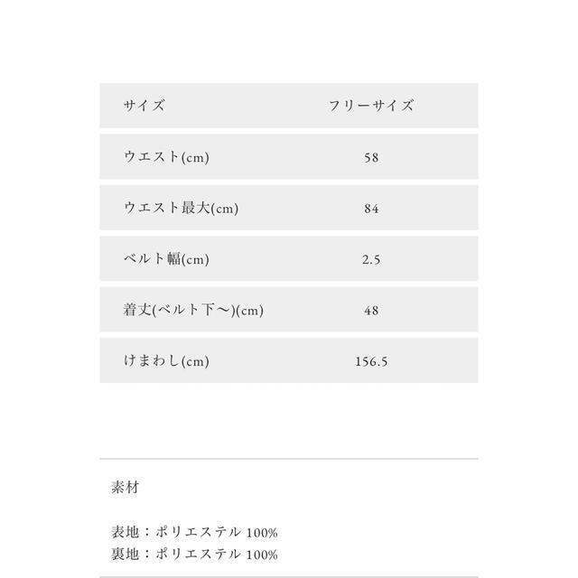 OBLI(オブリ)の専用obliオブリ　ドットジャガードミニスカート　 レディースのスカート(ひざ丈スカート)の商品写真