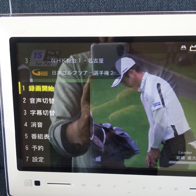 au(エーユー)のPHOTO-U TV ZTS11 ポータブルテレビ スマホ/家電/カメラのテレビ/映像機器(テレビ)の商品写真