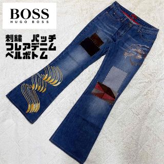 ヒューゴボス(HUGO BOSS)の【激レア　豪華】ヒューゴボス　フレアデニム　ベルボトム　刺繍　パッチワーク　高級(デニム/ジーンズ)