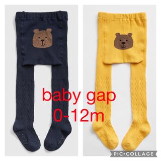 ベビーギャップ(babyGAP)の新品　baby gap くまさん　タイツ　0-12m 70 80 女の子　男の子(靴下/タイツ)
