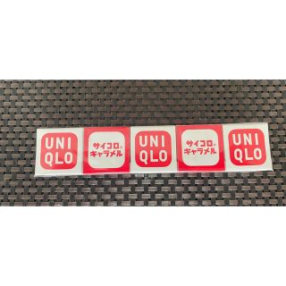 ユニクロ(UNIQLO)のユニクロ　サイコロキャラメル（非売品）(ノベルティグッズ)