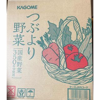 カゴメ(KAGOME)のKAGOME つぶより野菜 60本(野菜)