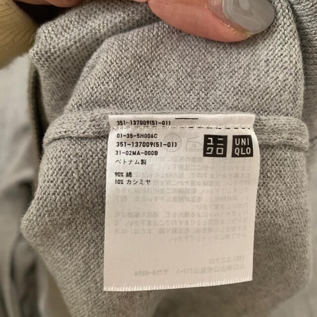 UNIQLO(ユニクロ)のユニクロ　Vネックニット レディースのトップス(ニット/セーター)の商品写真