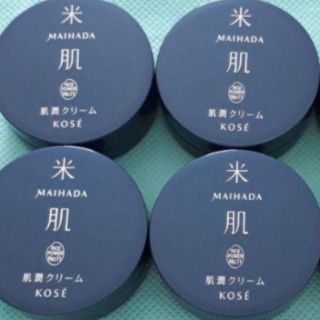 コーセー(KOSE)の★肌潤クリーム★4個★米肌★コーセー★日本製★(フェイスクリーム)