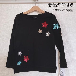 カーターズ(carter's)の【cartes's】新品タグ付き スター柄カットソー サイズUS6/6x(Tシャツ/カットソー)