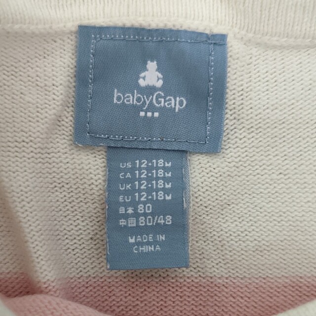 babyGAP(ベビーギャップ)のbaby gap ニット　ロンパース　ボーダー　80 キッズ/ベビー/マタニティのベビー服(~85cm)(ロンパース)の商品写真
