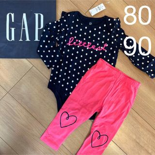 ベビーギャップ(babyGAP)の新品　baby gap ロンパース  レギンス　80 90 女の子　長袖長ズボン(ロンパース)