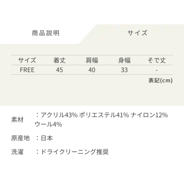 PUBLIC TOKYO ビスチェstudious