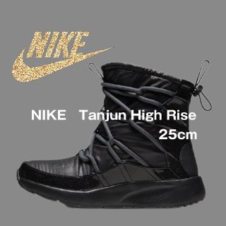 ナイキ(NIKE)のNIKEナイキ☆タンジュン☆ハイライズ☆ミドル☆ハイカットスニーカー☆ブーツ☆冬(スニーカー)