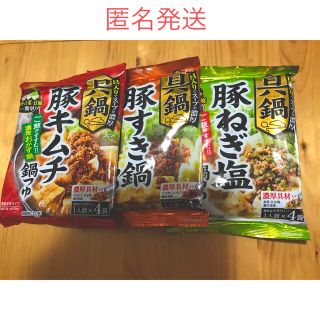 キッコーマン(キッコーマン)のキッコーマン　具鍋3種セット　(調味料)