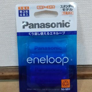 パナソニック(Panasonic)のパナソニック単4形 エネループ BK-4MCC/4C 1パック(合計4本)(その他)