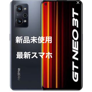 スマートフォン　Realme GT NEO 3T 128GB　スマフォ