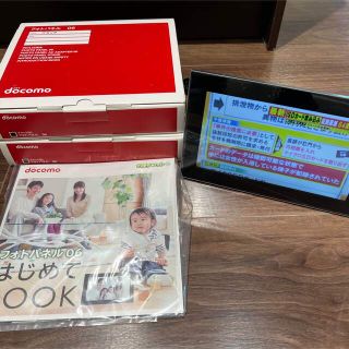 トウシバ(東芝)の☆docomo☆フォトパネル06☆防水☆フルセグ搭載☆YouTube☆REGZA(タブレット)