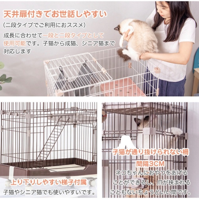 猫ケージ ペットケージ ペット用品 キャットケージ 猫用品　ペット用品 1