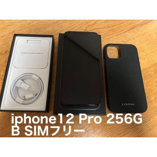 アイフォーン(iPhone)の川越様専用　iPhone12 Pro 256GB SIMフリー(スマートフォン本体)