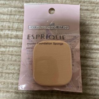 ESPRIQUEパウダーファンデーション用スポンジ(パフ・スポンジ)