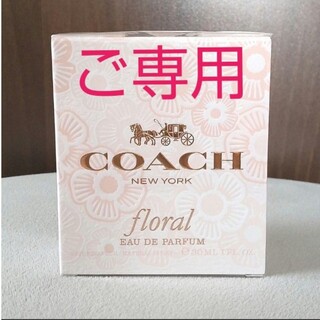 コーチ(COACH)の★COACH コーチ フローラル オードパルファム  30mL(香水(女性用))