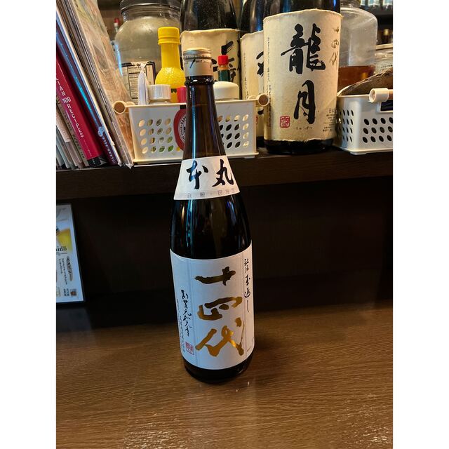 十四代　本丸　秘伝玉返し1800ml